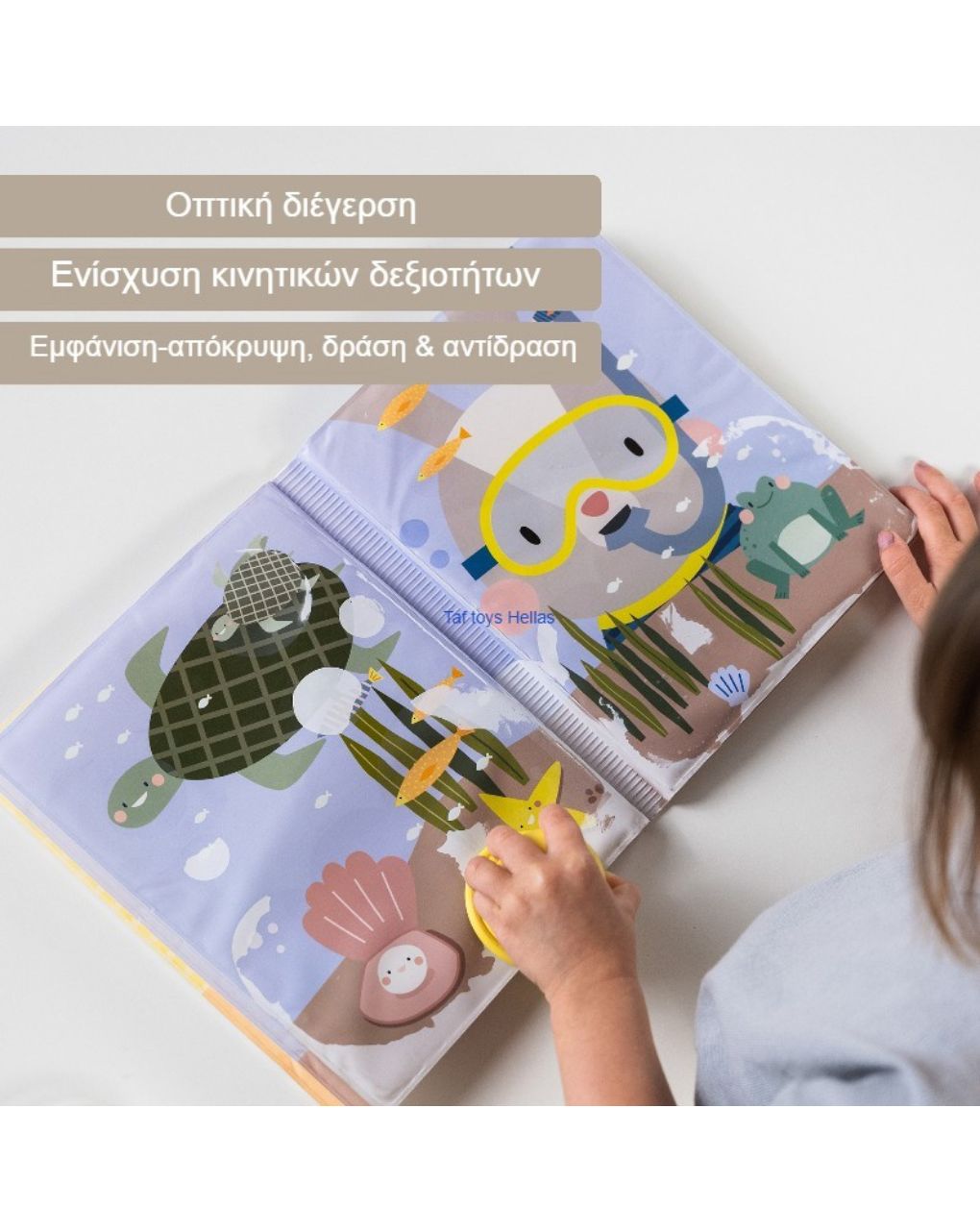Taf toys αδιάβροχο βιβλίο δραστηριοτήτων peek-a-boo water book t-13465 - Taf-toys