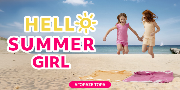 Hello Summer Girl