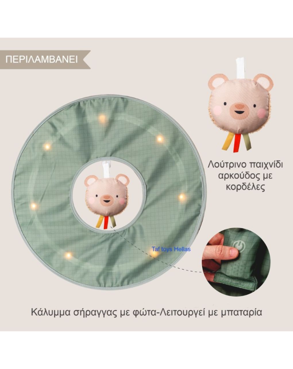 Taf toys τούνελ 120cm glow & co tunnel t13635 - Taf-toys