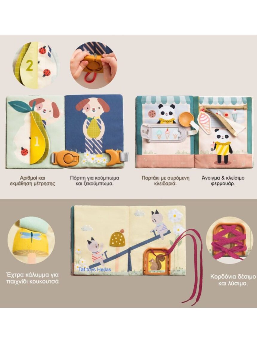Taf toys βιβλίο δραστηριοτήτων fantasy busy book t13655 - Taf-toys