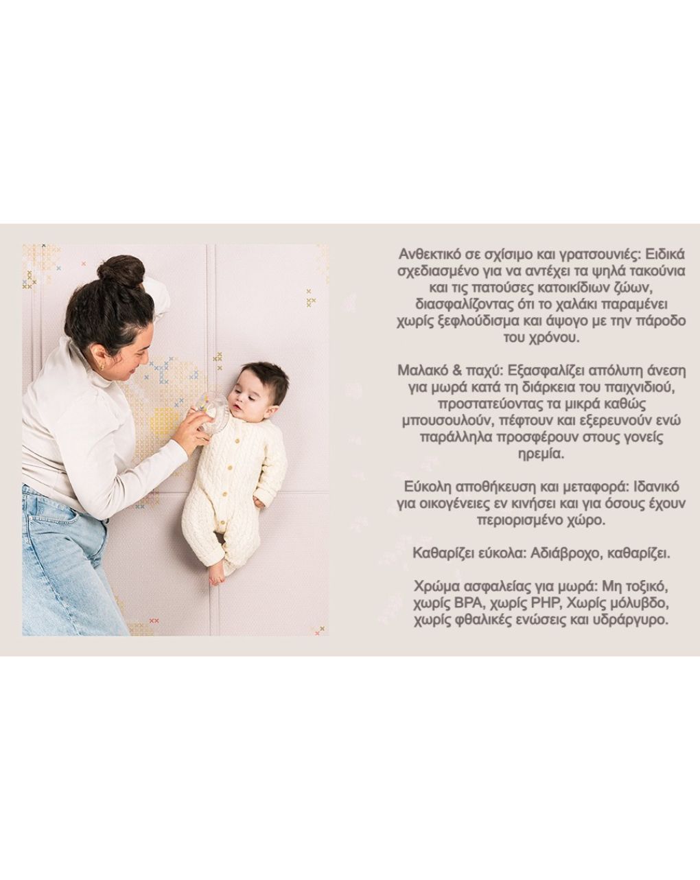 Taf toys αναδιπλούμενο χαλάκι δραστηριοτήτων fold ‘n play bloom t13675 - Taf-toys