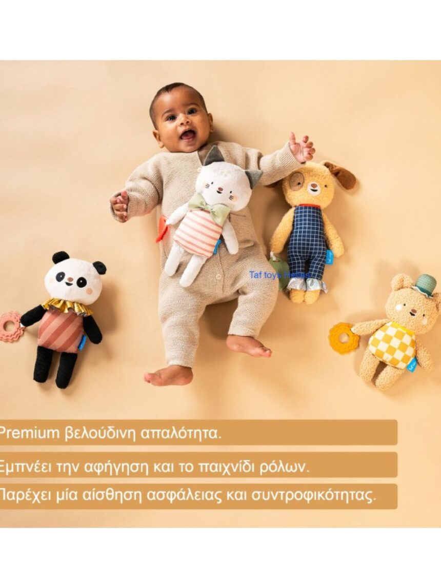 Taf toys λούτρινο πάντα με μασητικό pamela plus toy t13595 - Taf-toys