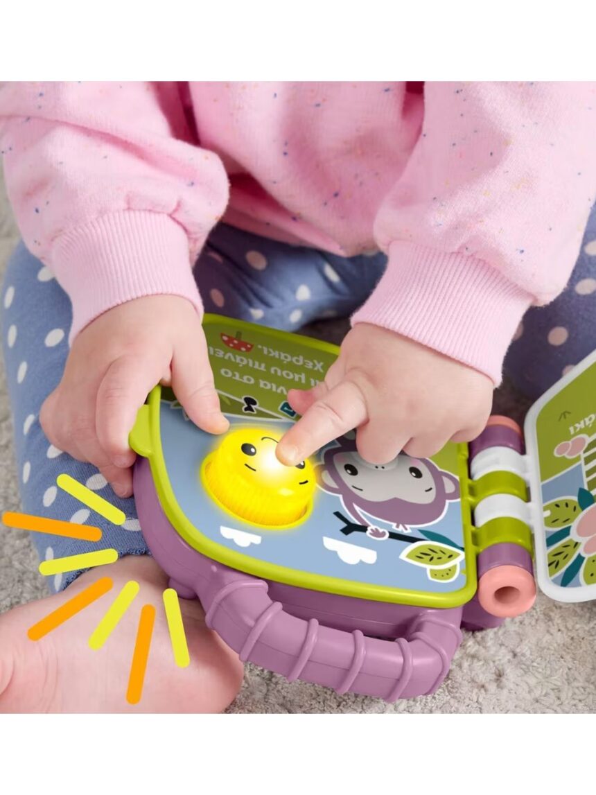 Mattel fisher-price μουσικό βιβλιαράκι μαϊμουδάκι 6-36m jfn07 - Fisher-Price