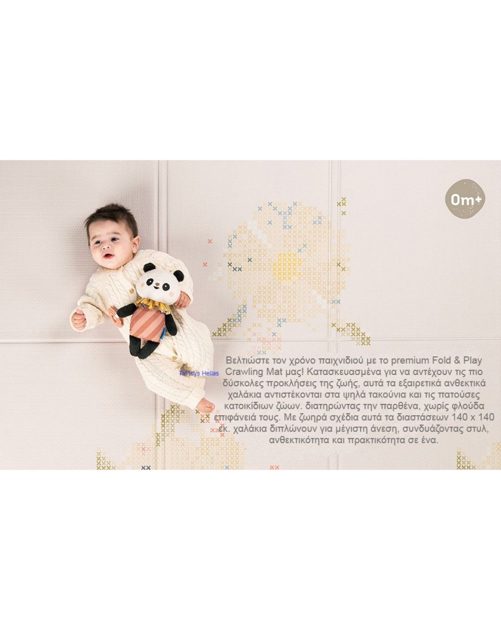 Taf toys αναδιπλούμενο χαλάκι δραστηριοτήτων fold ‘n play bloom t13675 - Taf-toys