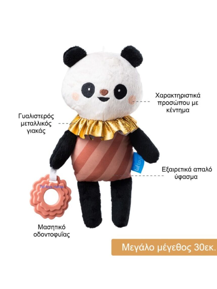 Taf toys λούτρινο πάντα με μασητικό pamela plus toy t13595 - Taf-toys