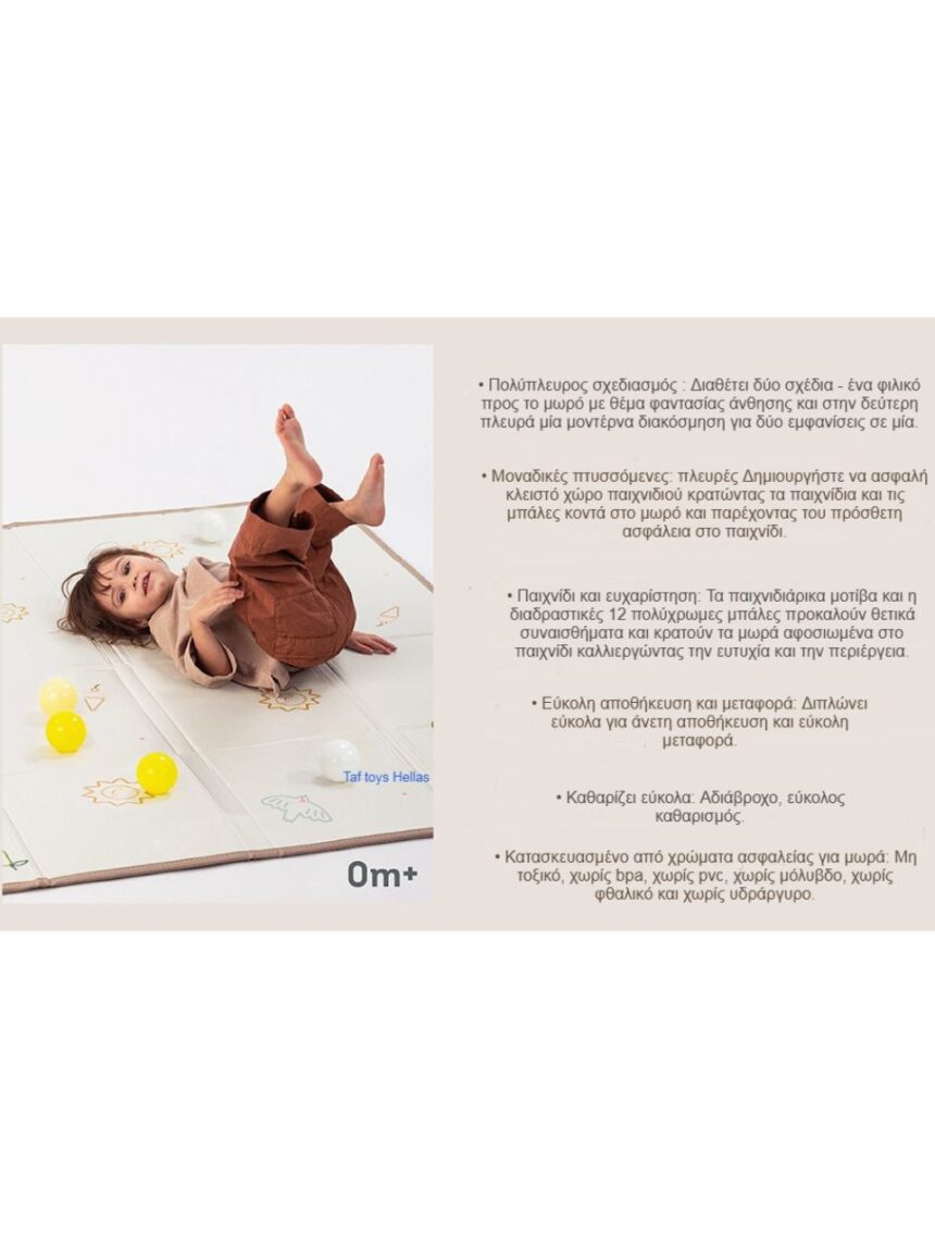 Taf toys χαλάκι δραστηριοτήρων fold 'n fun mat t-13505 - Taf-toys