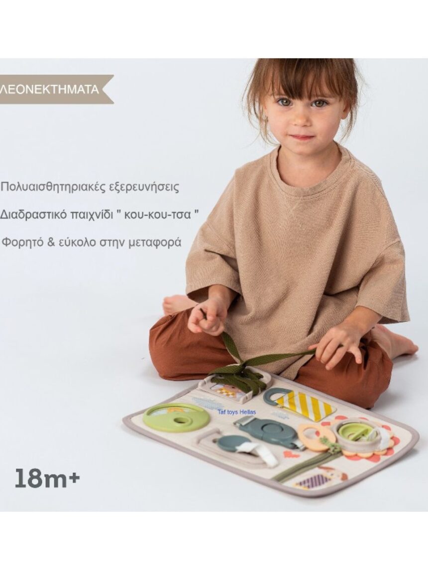 Taf toys παιχνίδι δραστηριοτήτων snap ‘n learn board t-13485 - Taf-toys