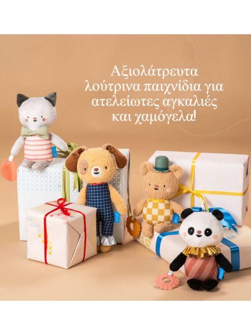 Taf toys λούτρινο πάντα με μασητικό pamela plus toy t13595 - Taf-toys