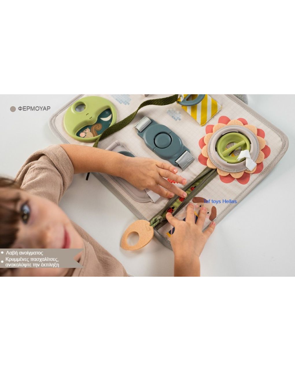 Taf toys παιχνίδι δραστηριοτήτων snap ‘n learn board t-13485 - Taf-toys