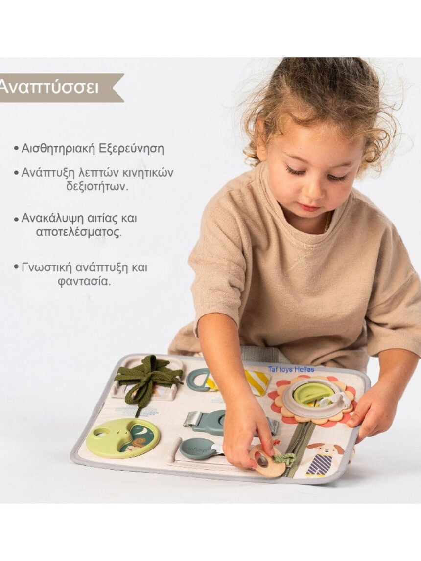 Taf toys παιχνίδι δραστηριοτήτων snap ‘n learn board t-13485 - Taf-toys