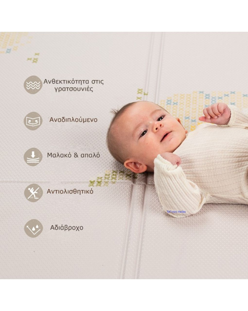 Taf toys αναδιπλούμενο χαλάκι δραστηριοτήτων fold ‘n play bloom t13675 - Taf-toys