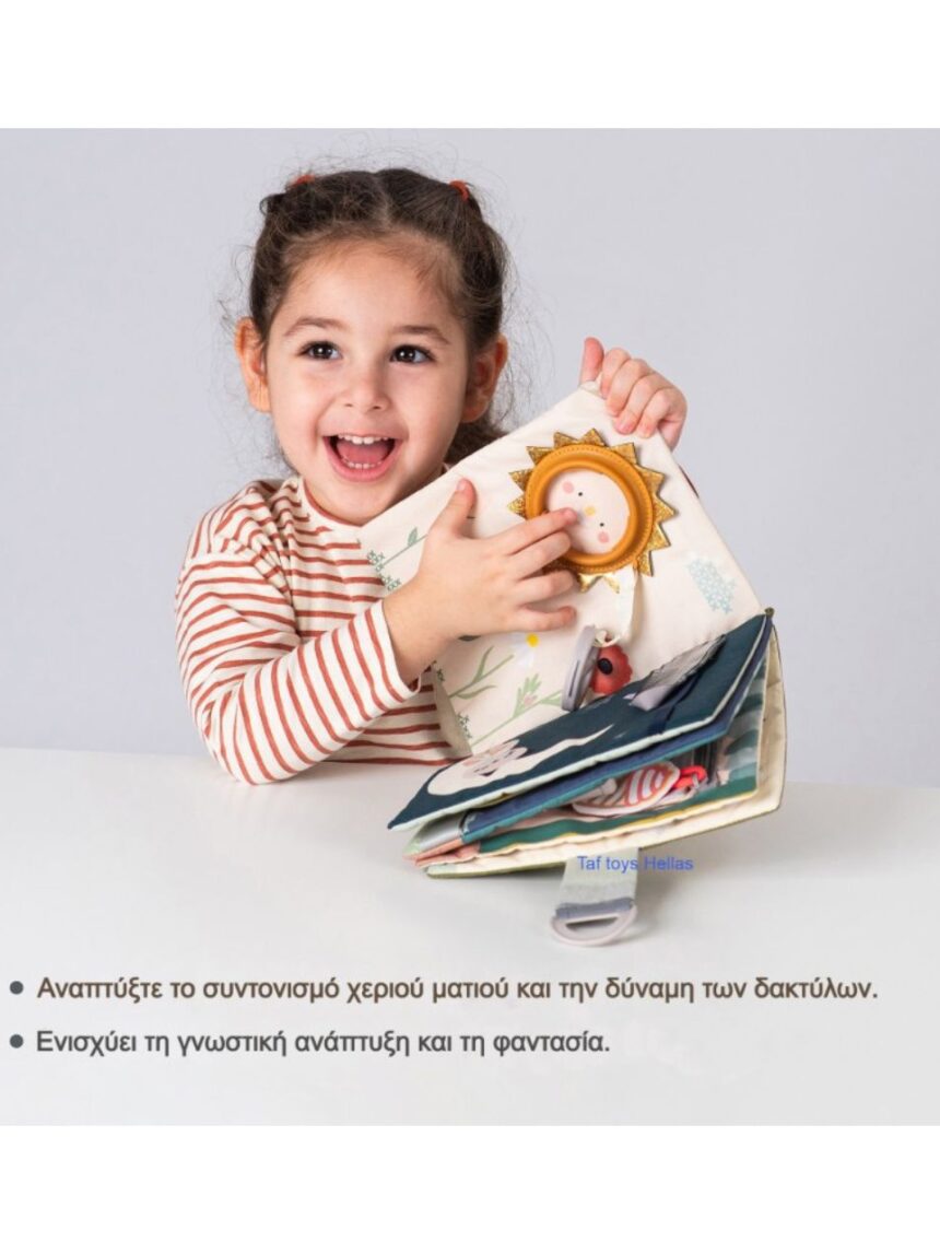 Taf toys βιβλίο δραστηριοτήτων fantasy busy book t13655 - Taf-toys