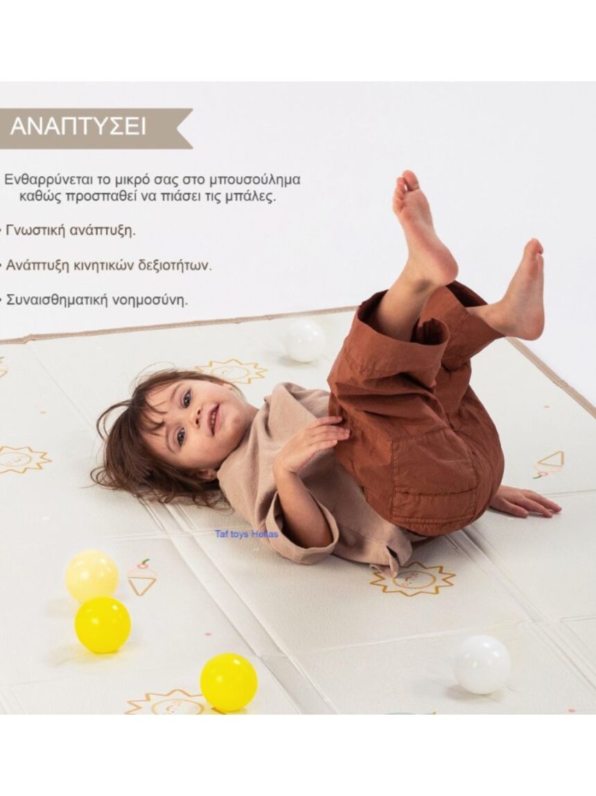 Taf toys χαλάκι δραστηριοτήρων fold 'n fun mat t-13505 - Taf-toys