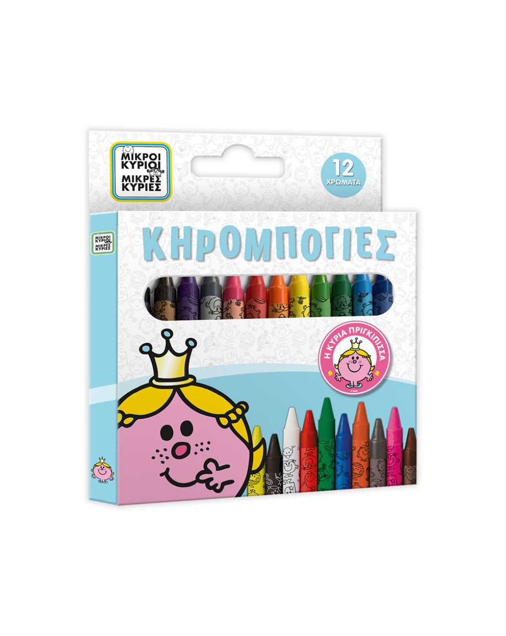 μικροί κύριοι-μικρές κυρίες κηρομπογιές 12: η κυρία πριγκίπισσα 2 hp.bts.cr.003