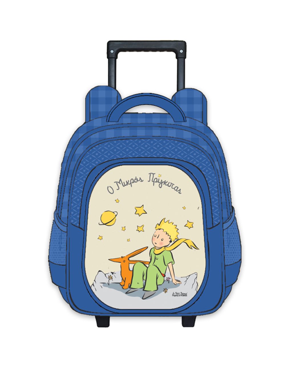 χάρτινη πόλη ο μικρός πρίγκιπας τσάντα νηπίου τρόλεϊ: ο μικρός πρίγκιπας 4 hp.bts.sb.111