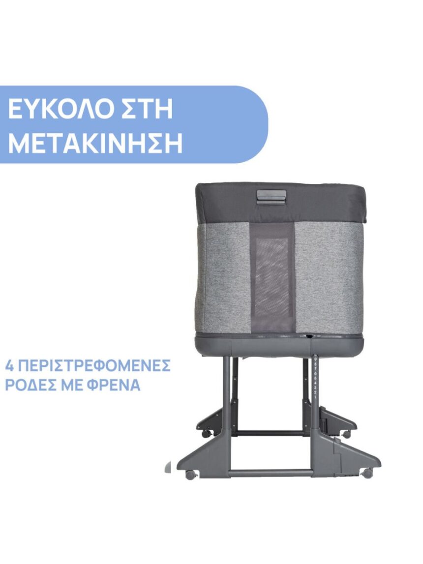 Chicco λίκνο next 2 me forever rice p02-79650-27 - Chicco