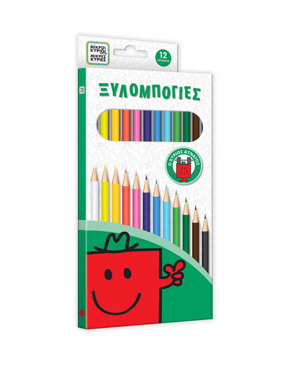 μικροί κύριοι-μικρές κυρίες ξυλομπογιές 12: ο κύριος δυνατός 2 hp.bts.cp.001