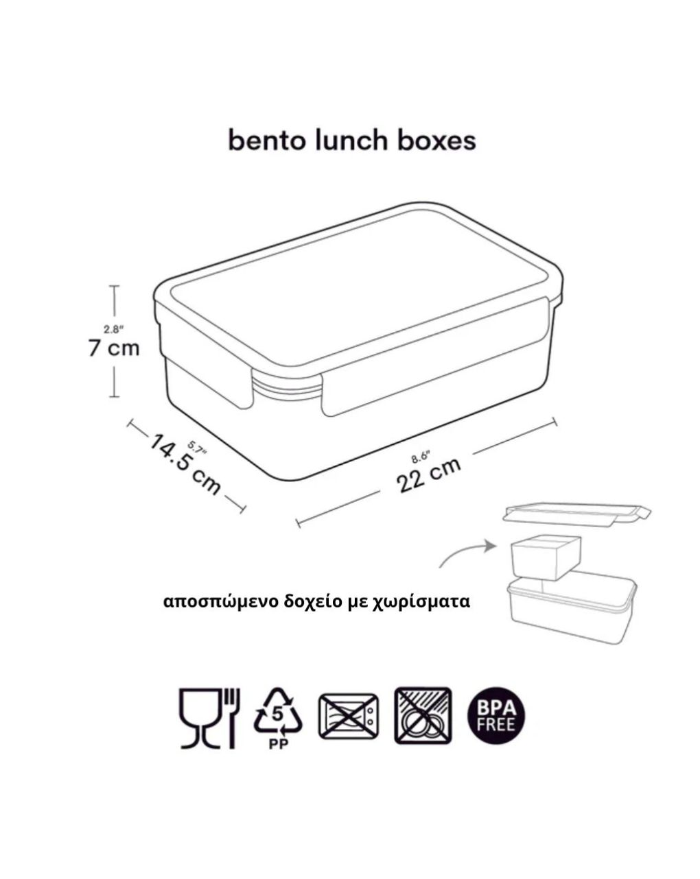 A little lovely company δοχείο φαγητού bento με χωρίσματα 1200ml joy sbjomu57 - A LITTLE LOVELY COMP