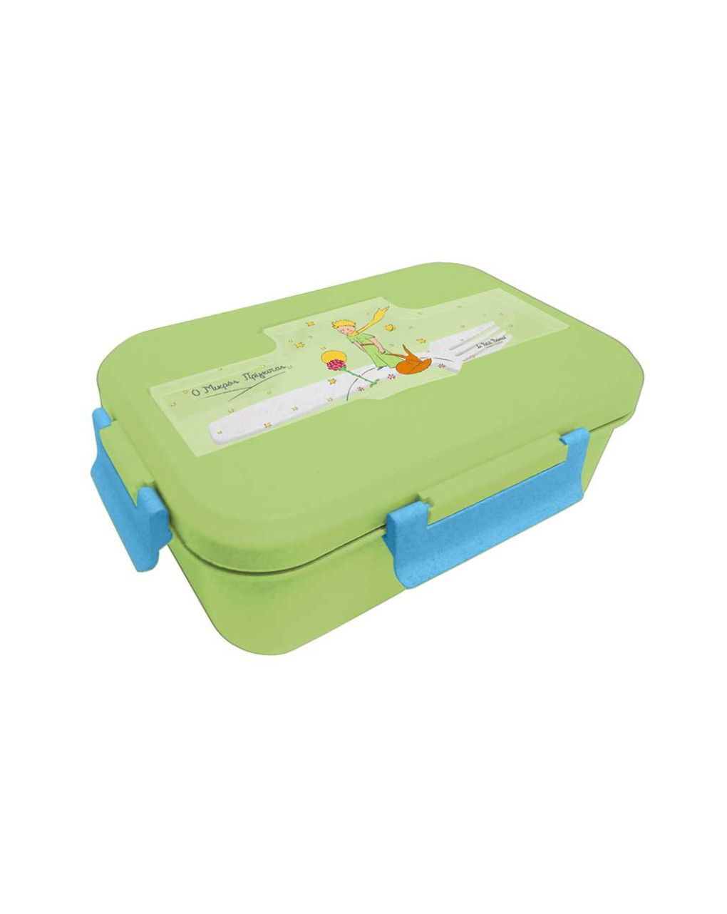 ο μικρός πρίγκιπας φαγητοδοχείο 2 θέσεων με κουτάλι και πιρούνι hp.bts.lb.007