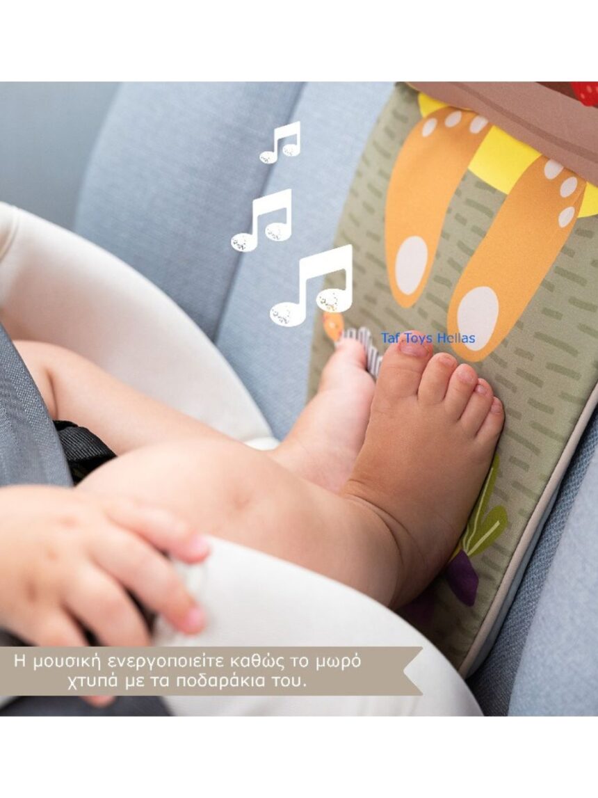 Taf toys bunny play & kick car toy t-13325 - Taf-toys