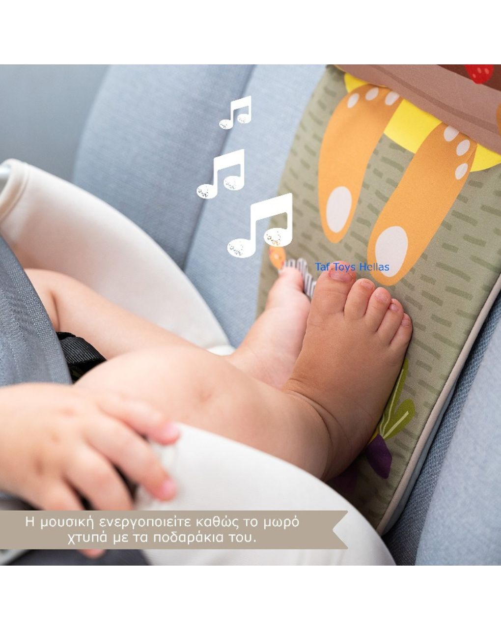 Taf toys bunny play & kick car toy t-13325 - Taf-toys