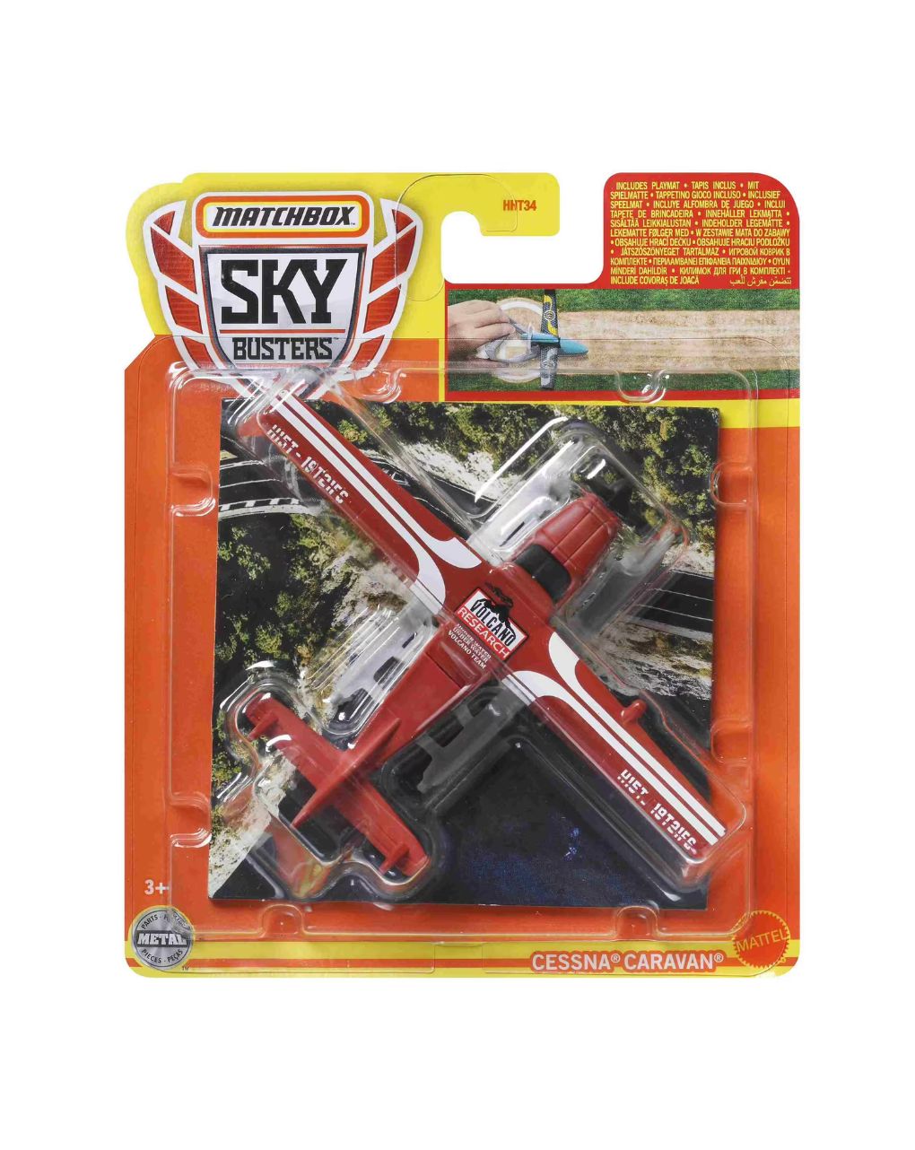 Mattel matchbox αεροπλανάκια με ματ hht34 (25 σχέδια) - Mattel