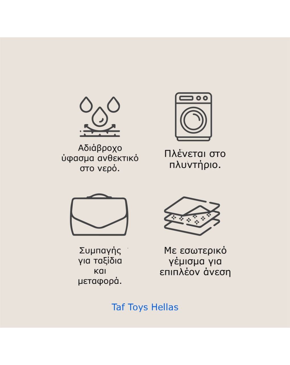 Taf toys χαλάκι δραστηριοτήτων xl outdoors mat t-13145 - Taf-toys