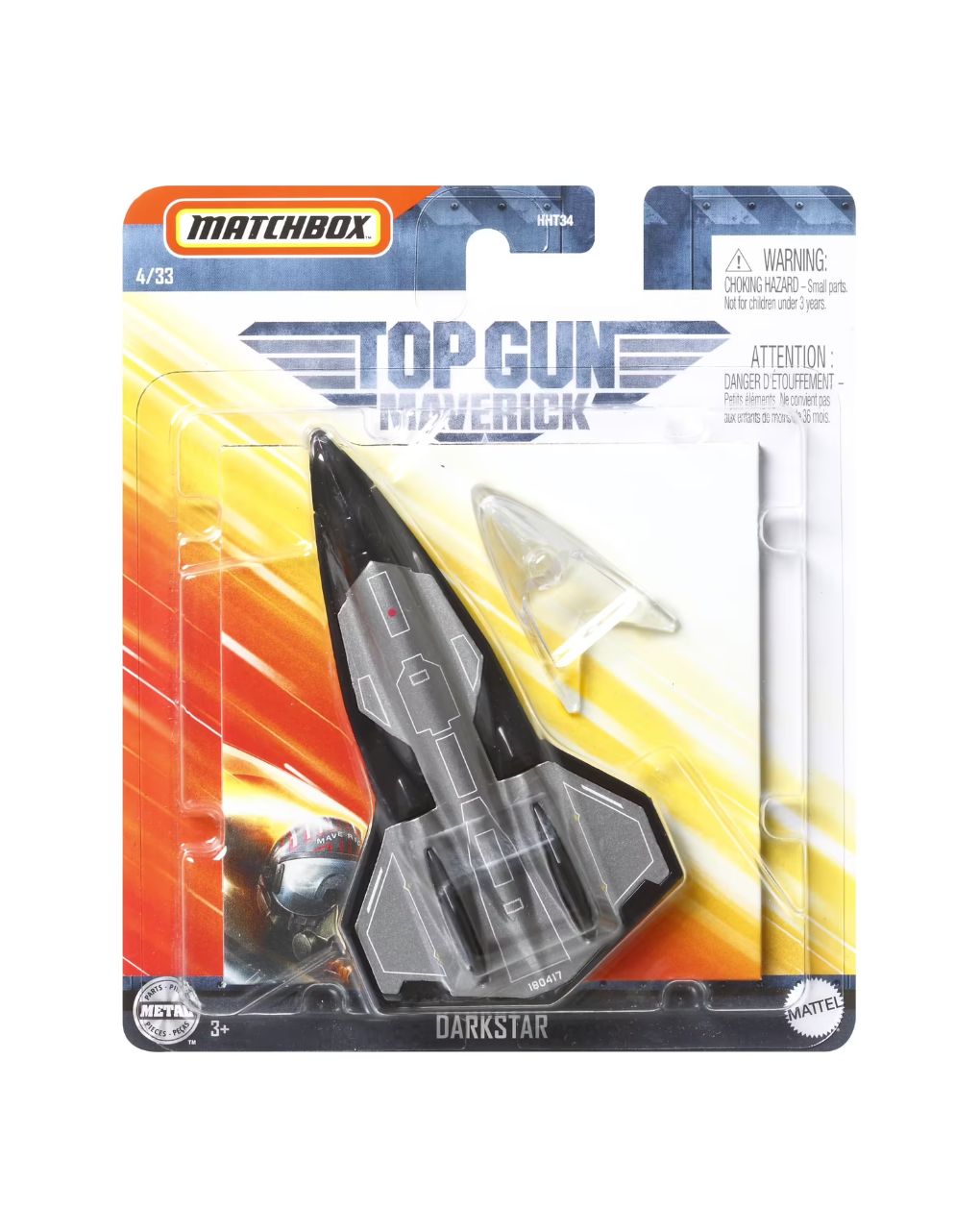 Mattel matchbox αεροπλανάκια με ματ hht34 (25 σχέδια) - Mattel