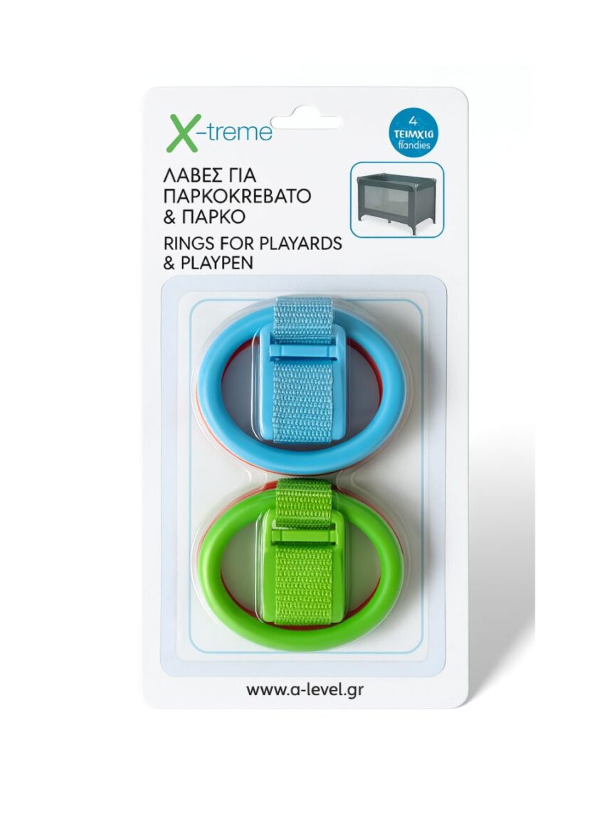 X-treme baby πλαστικοί κρίκοι-λαβές για παρκοκρέβατο 4τμχ xt300 - X-TREME BABY