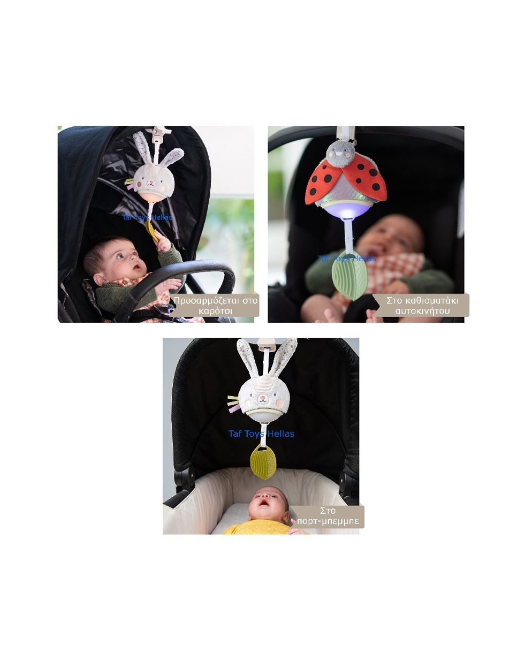 Taf toys garden stroller ladybug μουσικό παιχνίδι t-13245 - Taf-toys