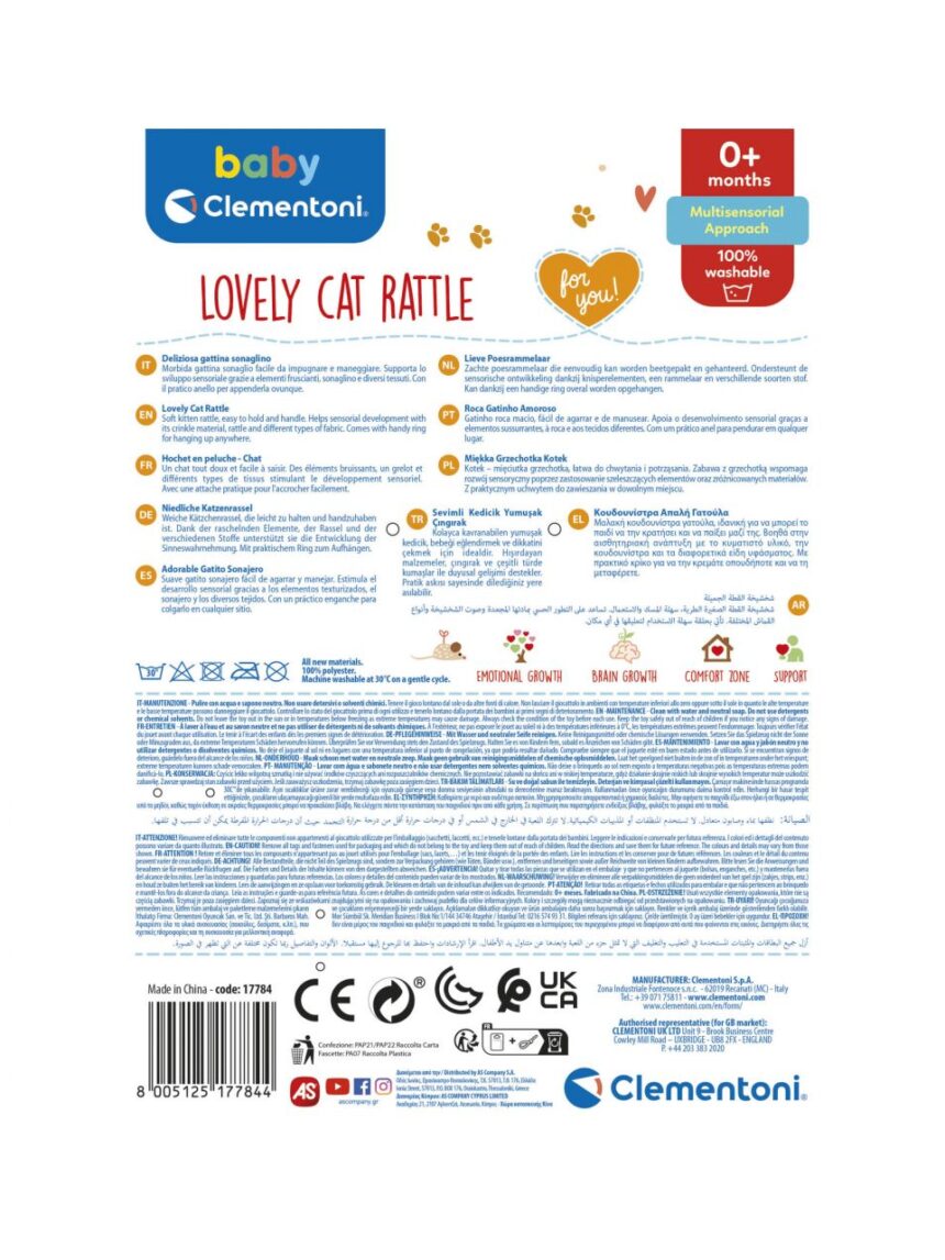 Baby clementoni for you βρεφική κουδουνίστρα μαλακή γατούλα 0m+ lovely cat rattle 1000-17784 - BABY CLEMENTONI