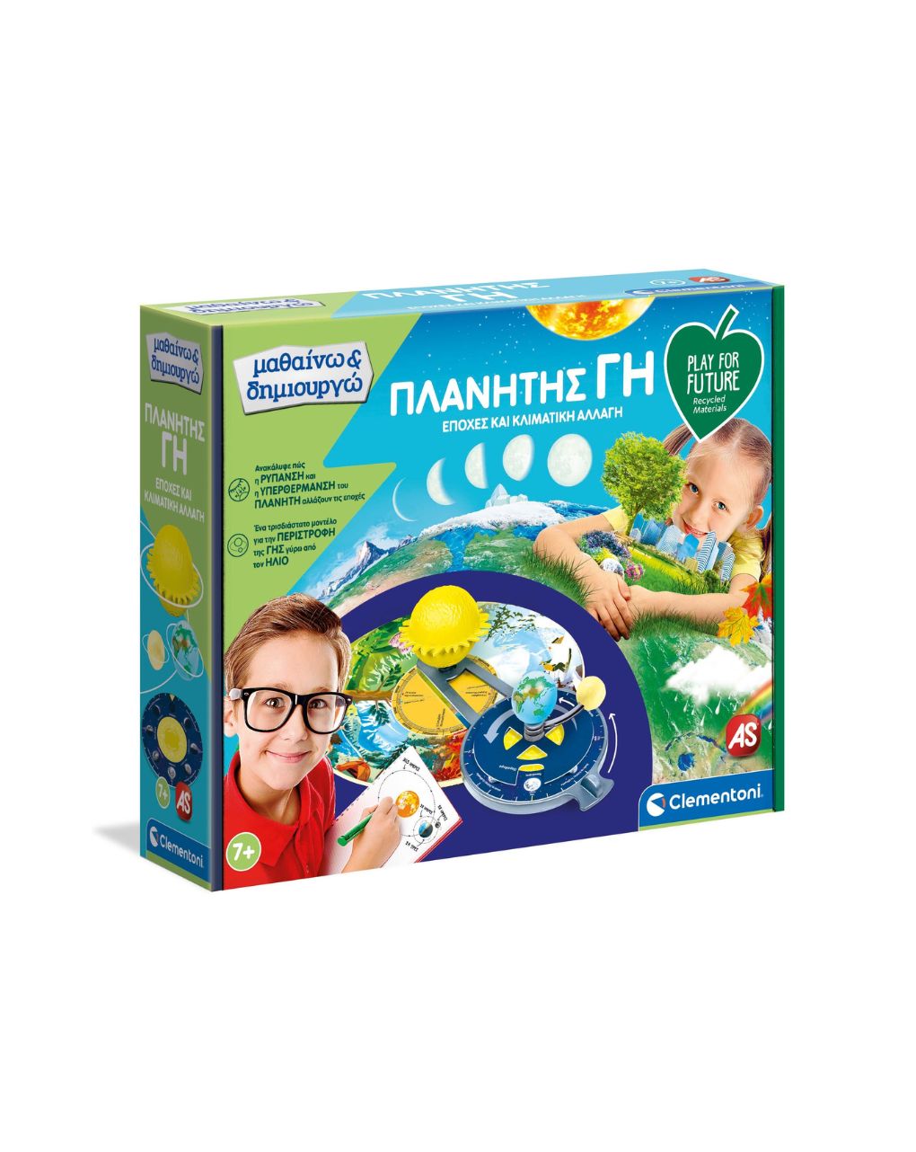 As clementoni μαθαίνω & δημιουργώ - πλανήτης γη από ανακυκλωμένα υλικά 1026-63299