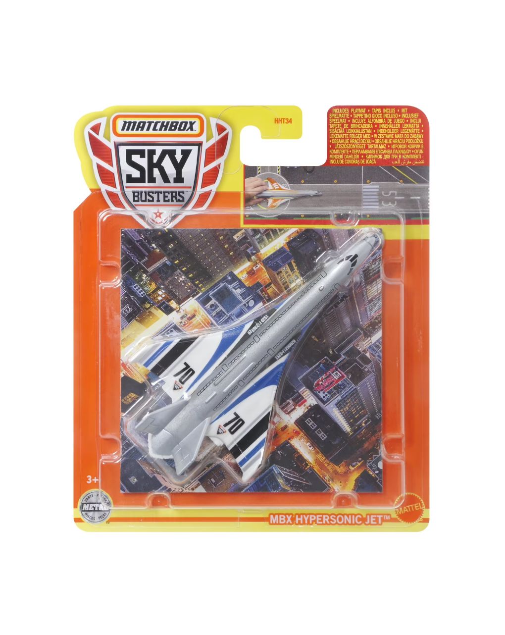 Mattel matchbox αεροπλανάκια με ματ hht34 (25 σχέδια) - Mattel