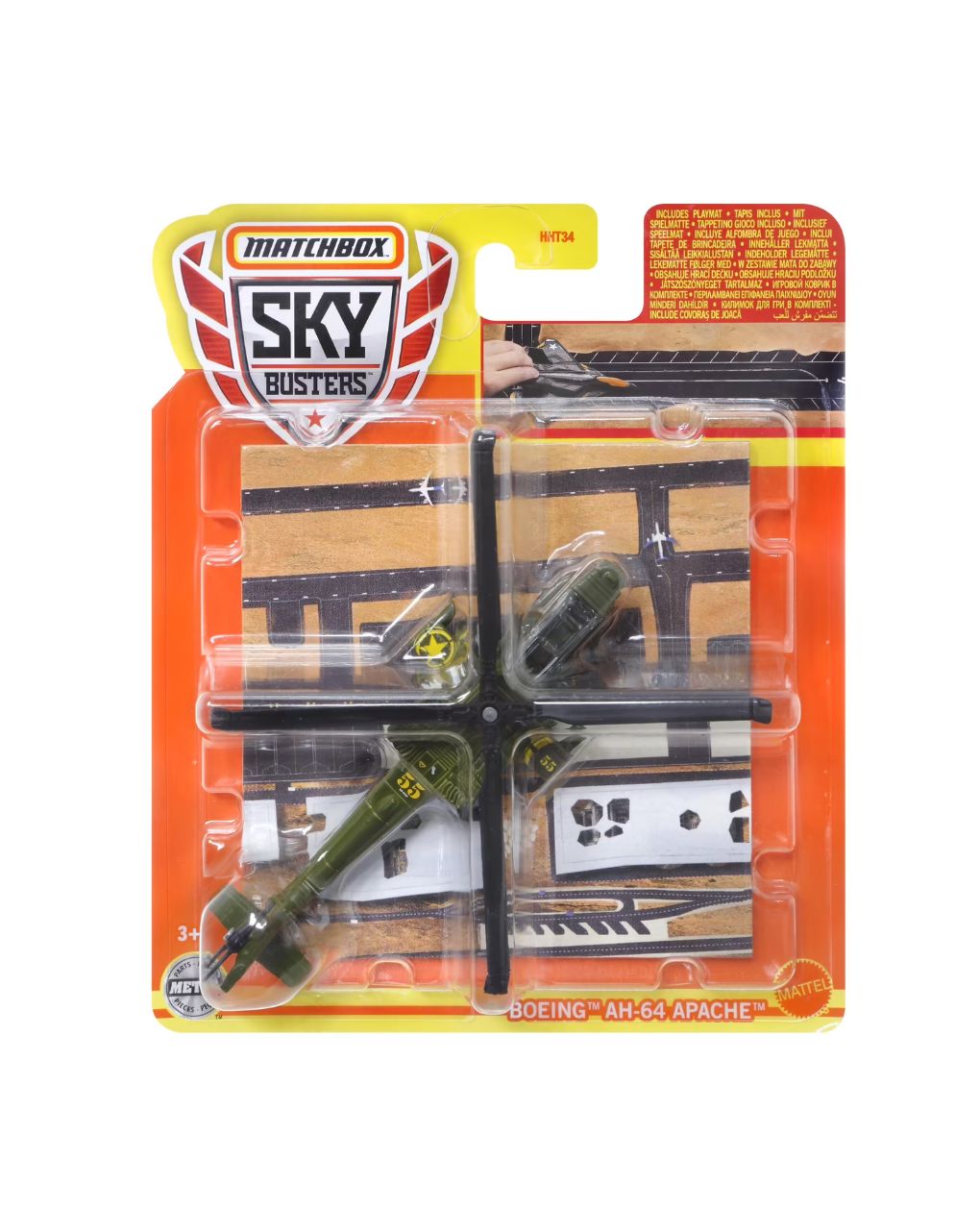 Mattel matchbox αεροπλανάκια με ματ hht34 (25 σχέδια) - Mattel