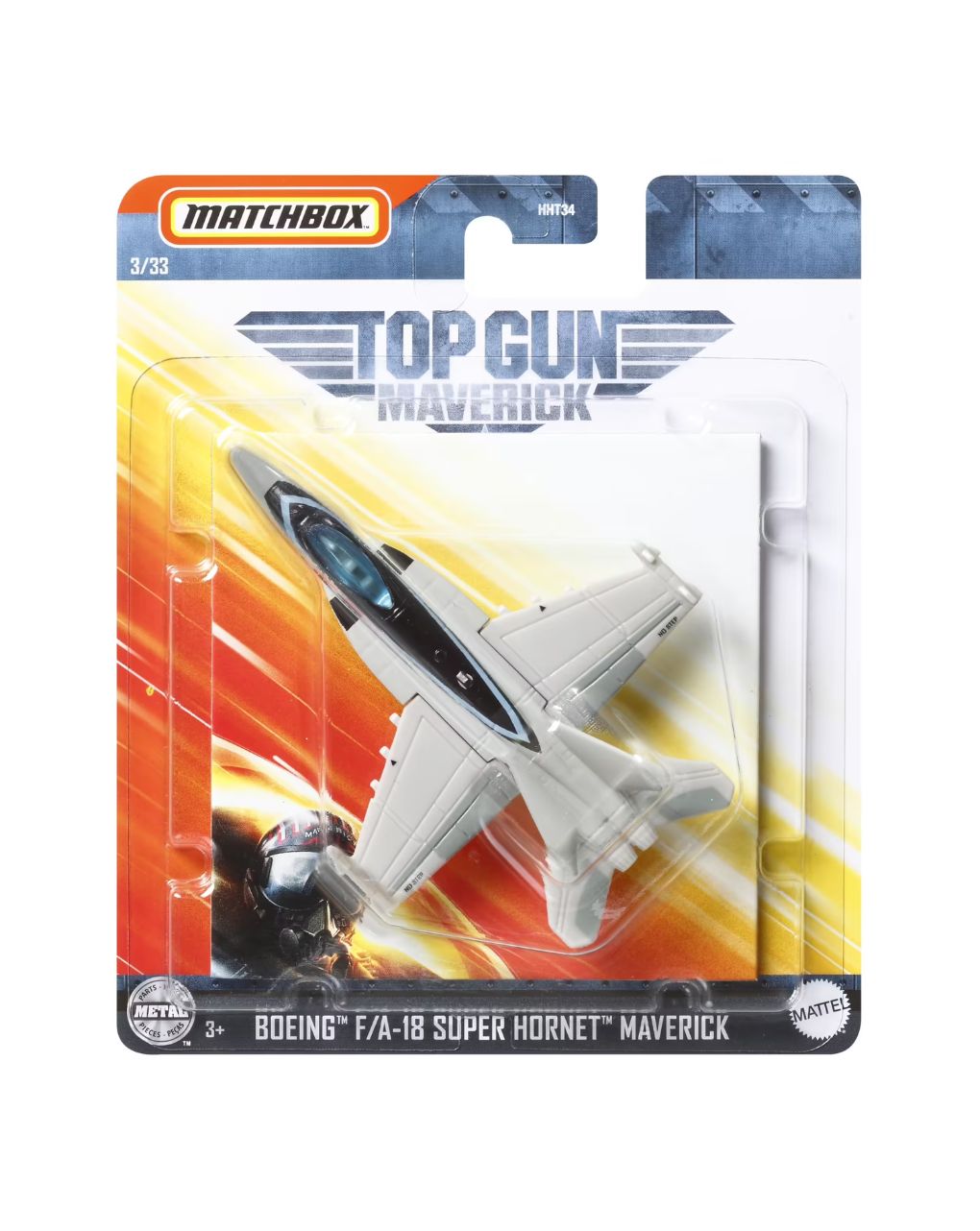 Mattel matchbox αεροπλανάκια με ματ hht34 (25 σχέδια) - Mattel