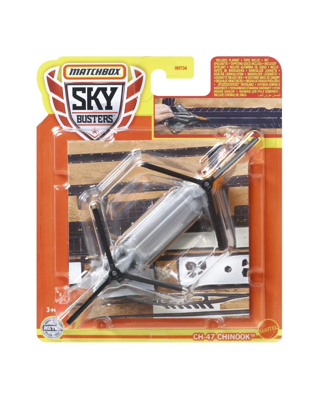 Mattel matchbox αεροπλανάκια με ματ hht34 (25 σχέδια) - Mattel