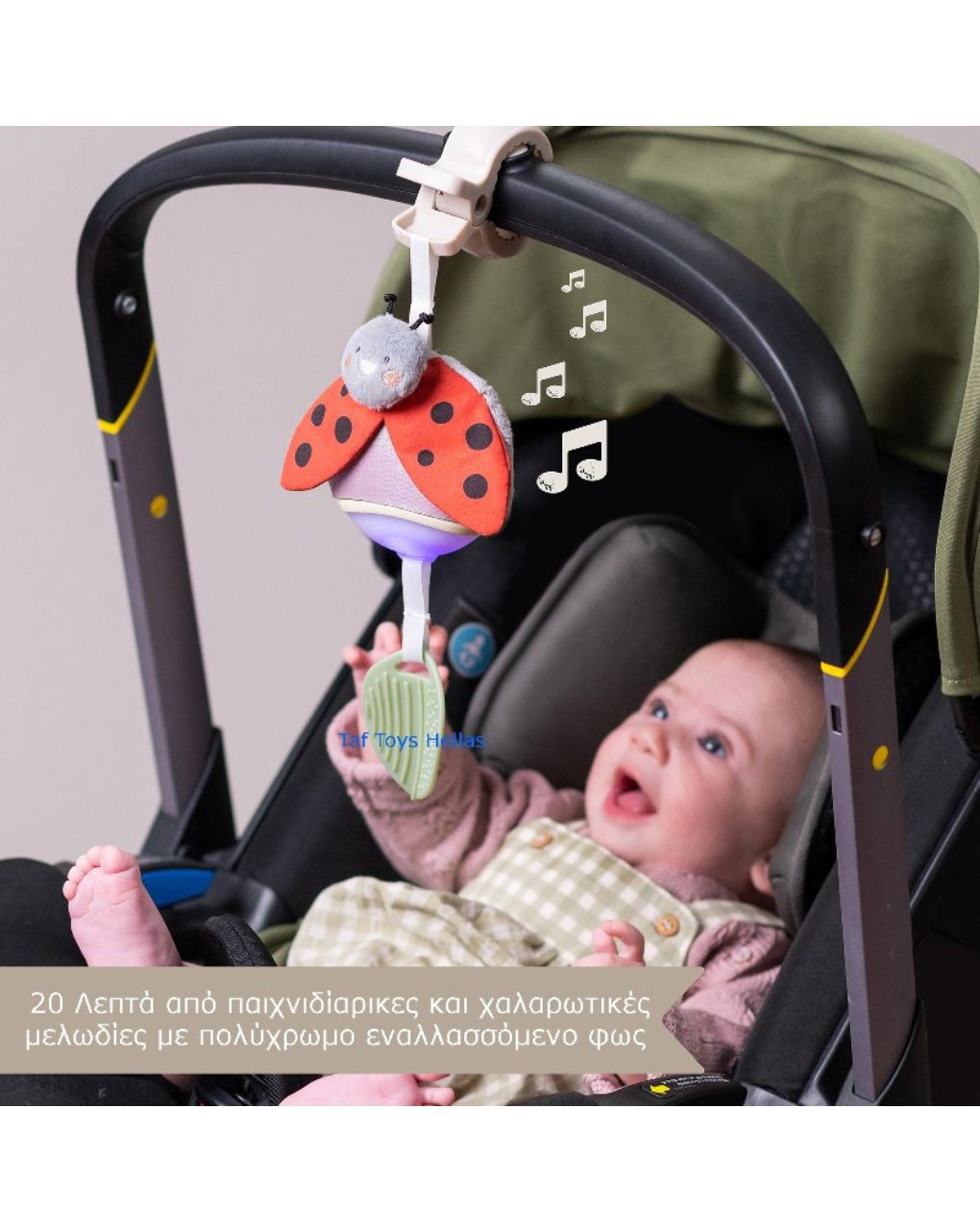 Taf toys garden stroller ladybug μουσικό παιχνίδι t-13245 - Taf-toys