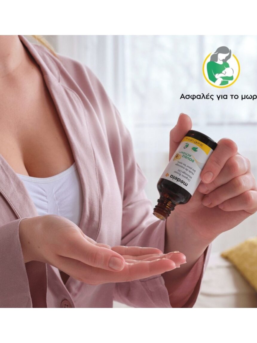 Medela σετ κρέμα βιολογική (βάλσαμο) θηλών 40gr και λάδι βιολογικό για μασάζ στήθους 50ml vegan - Medela