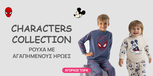 Characters Collection