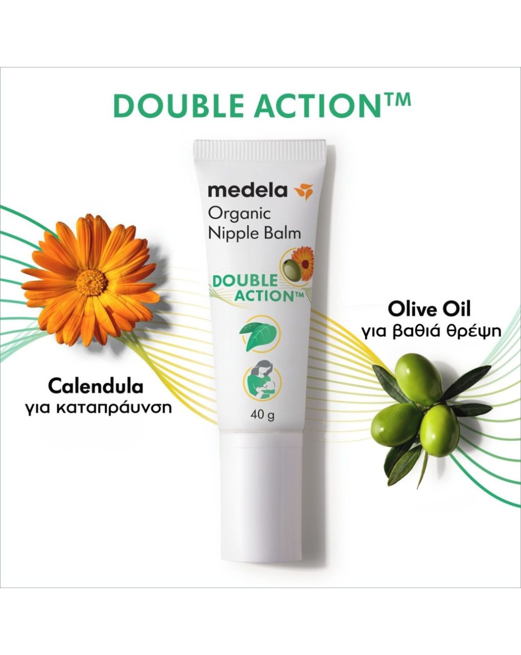 Medela σετ κρέμα βιολογική (βάλσαμο) θηλών 40gr και λάδι βιολογικό για μασάζ στήθους 50ml vegan - Medela