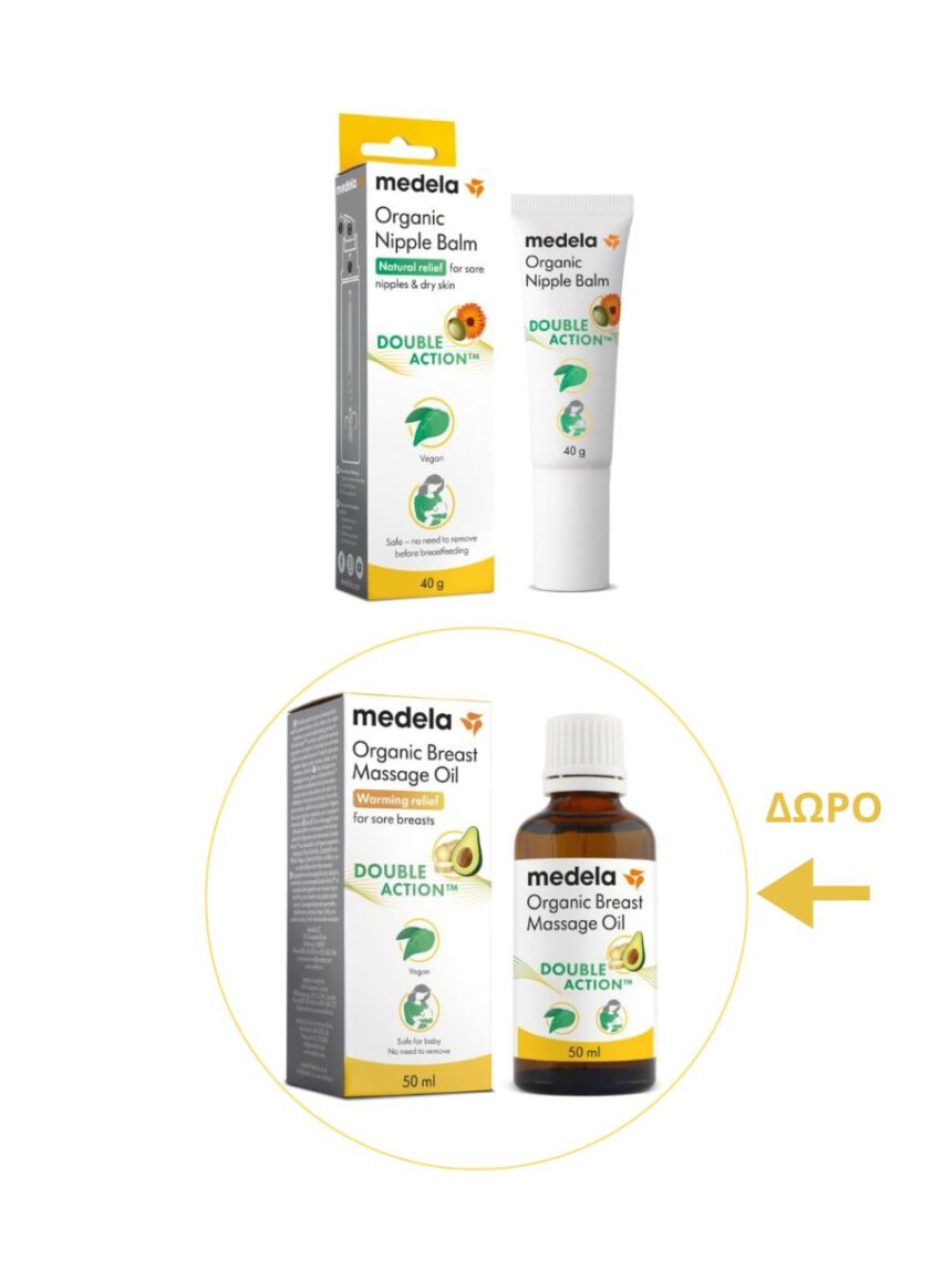 Medela σετ κρέμα βιολογική (βάλσαμο) θηλών 40gr και λάδι βιολογικό για μασάζ στήθους 50ml vegan - Medela