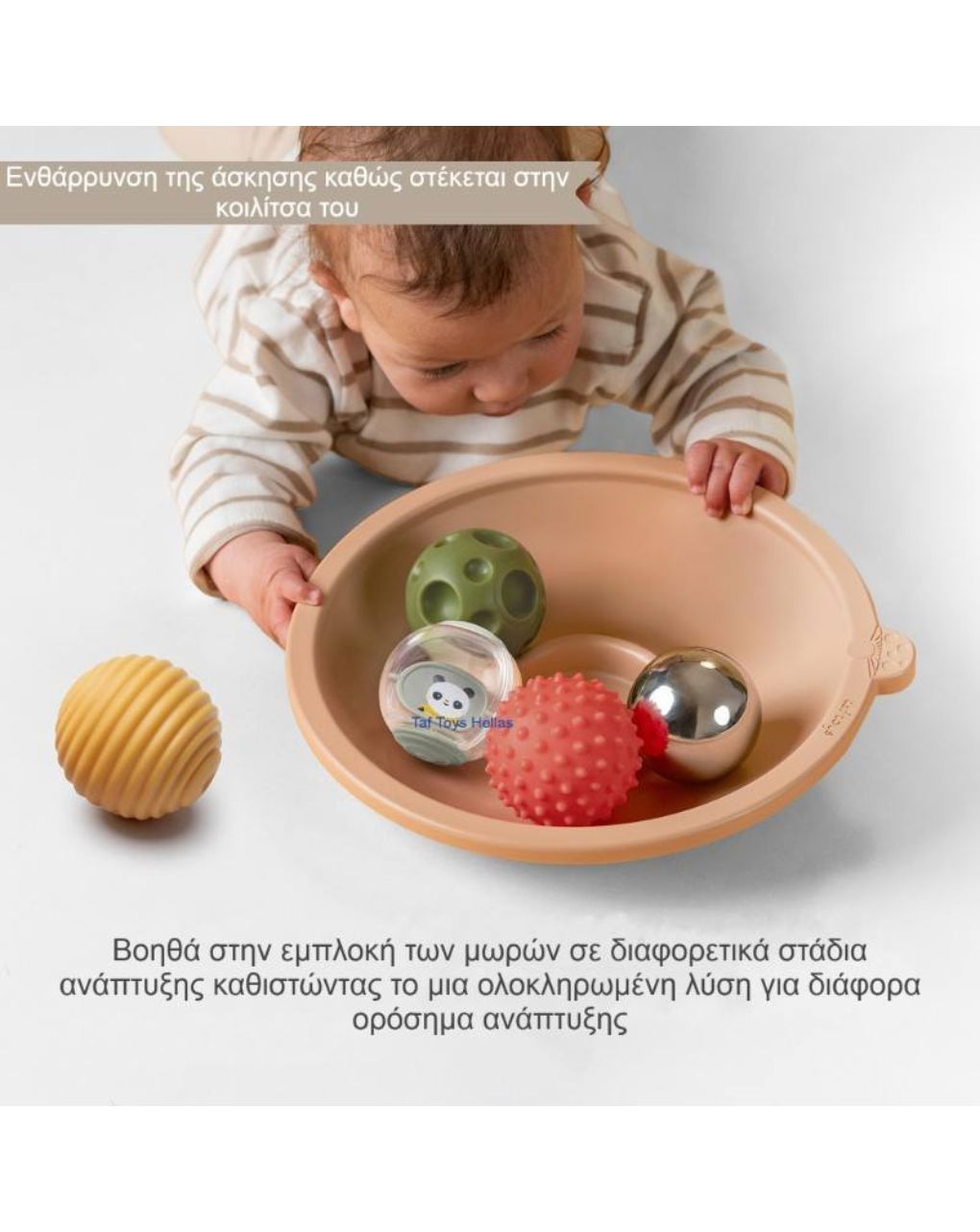 Taf toys tummy time adventure tray t-13705 - Taf-toys