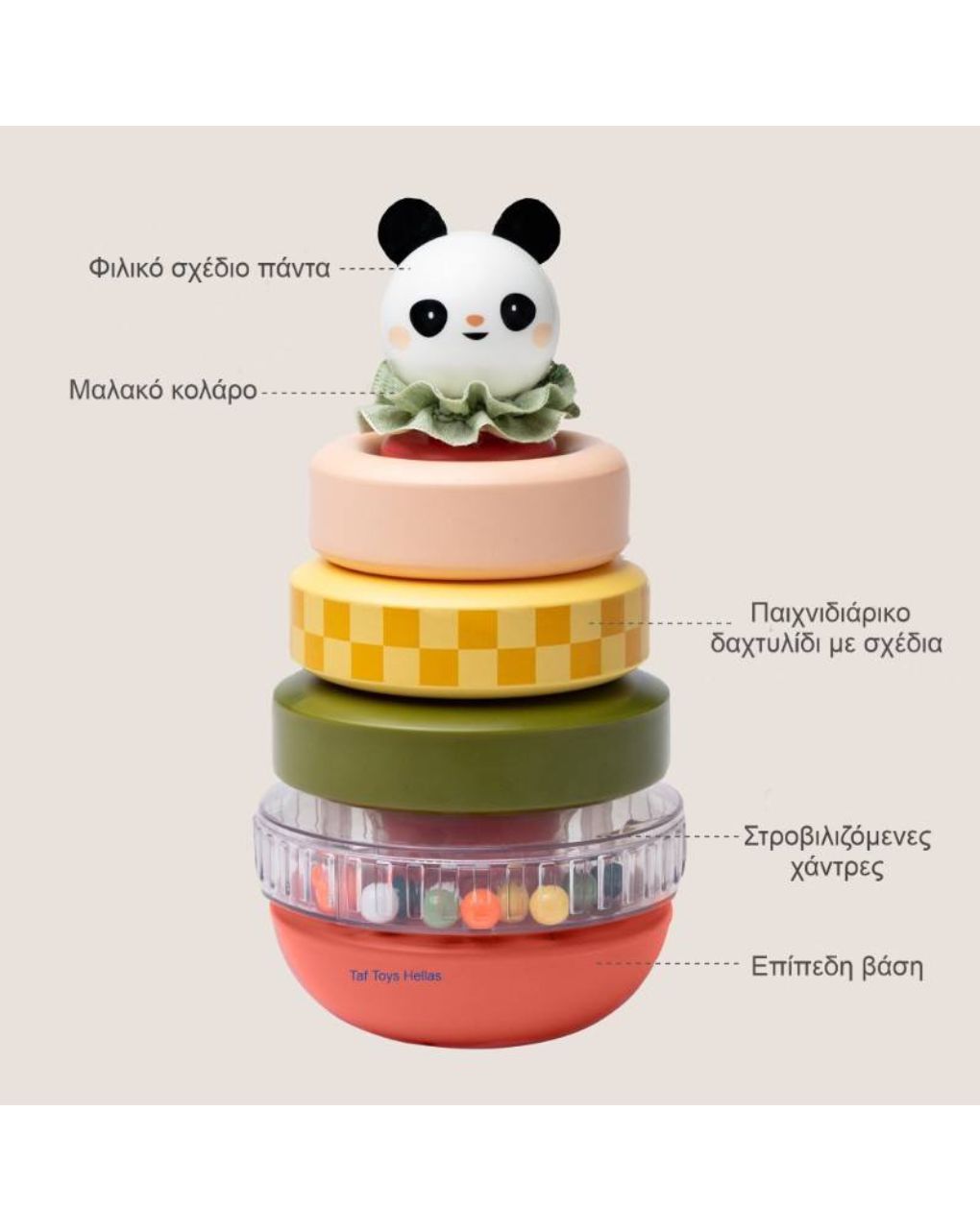 Taf toys stack-a-panda t-13745 - Taf-toys