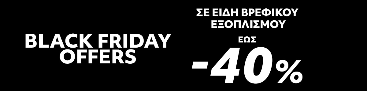 BLACK FRIDAY SUPER DEALS PRENATAL