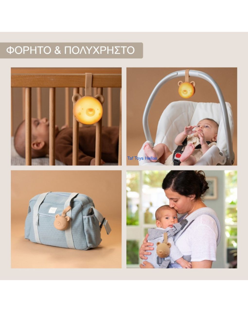 Taf toys dreambear t-13815 - Taf-toys