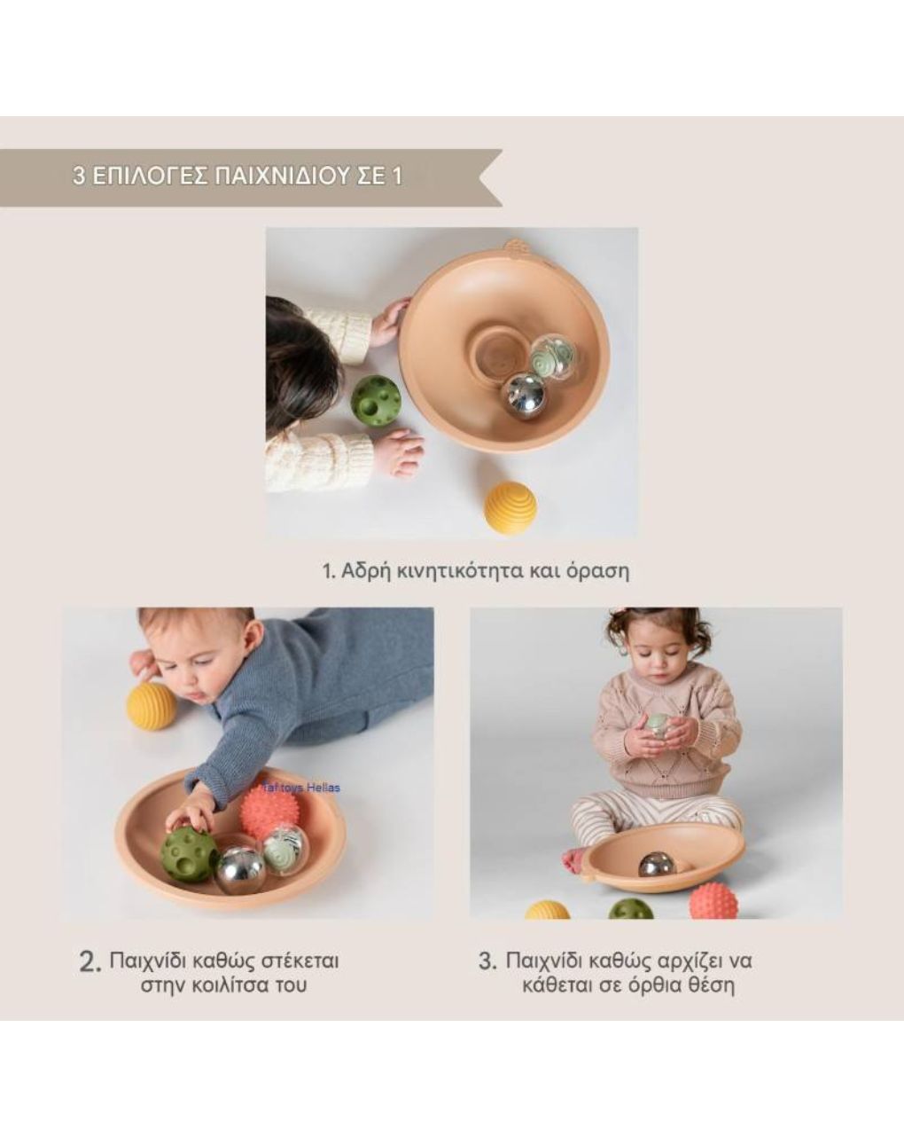 Taf toys tummy time adventure tray t-13705 - Taf-toys