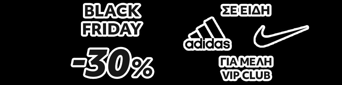 Adidas and Nike Shoes and Clothes