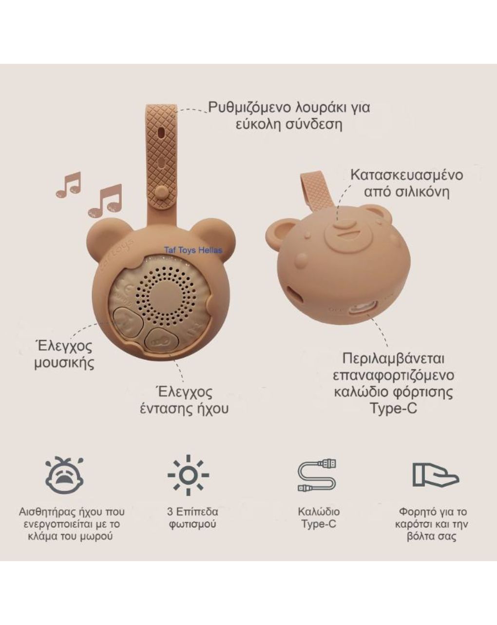 Taf toys dreambear t-13815 - Taf-toys