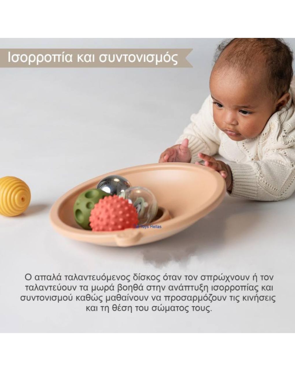 Taf toys tummy time adventure tray t-13705 - Taf-toys