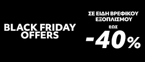 BLACK FRIDAY SUPER DEALS PRENATAL